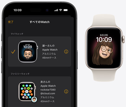 Apple Watchの隣にiPhoneがある