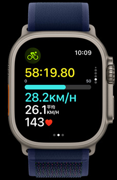 Apple Watch Ultra 2の画面に、ある人物が自転車に乗っている速度が表示されている
