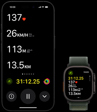 ある人物のサイクリングの測定値がApple Watch Ultra 2とiPhoneのライブアクティビティで表示されている