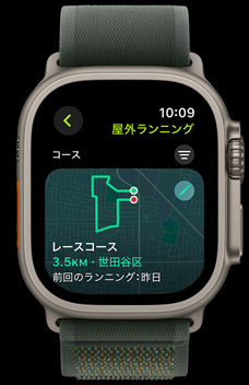 トラック検出が、トラックに到着したかどうかを質問している