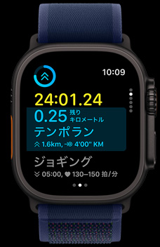 カスタムワークアウトの画面に、残りの距離とこれまでのランニング時間が表示されている