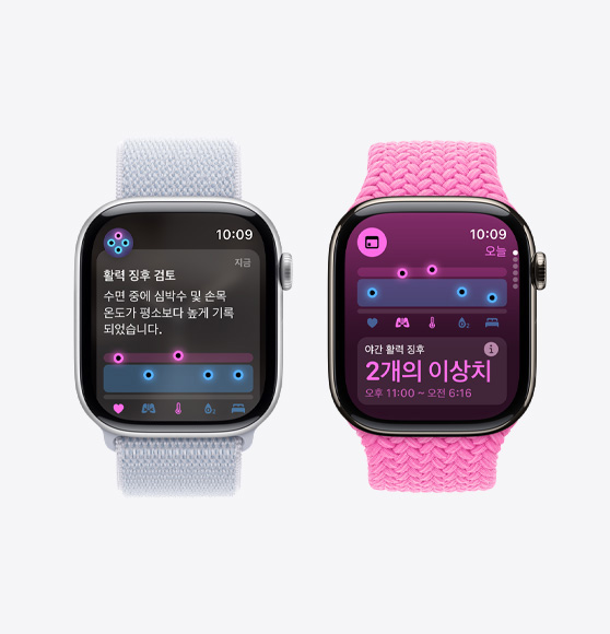 활력 징후 검토 알림이 표시된 Apple Watch Series 10과 ‘활력 징후’ 앱에서 야간 활력 징후에 두 가지 이상치가 있다는 내용이 표시된 Apple Watch Series 10의 모습.
