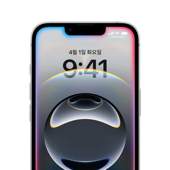 사용자가 찾던 정보가 담긴 Siri의 텍스트 팝업이 표시되어 있는 iPhone 16e 화면 일부.
