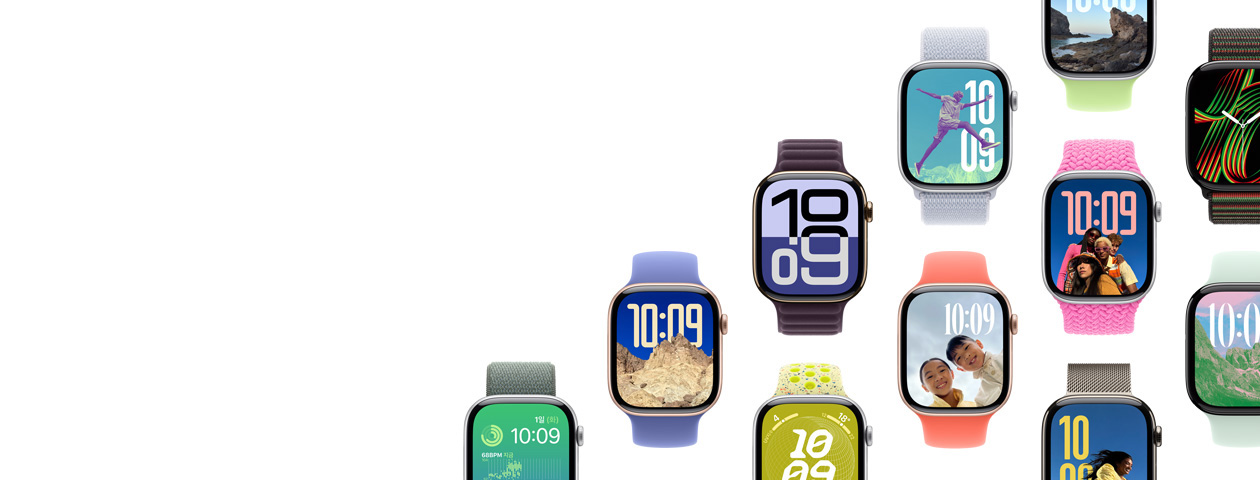 구성 가능한 케이스, 밴드 및 시계 페이스 조합을 보여주는 여러 대의 Apple Watch.