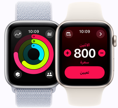 اثنتان من ساعات Apple Watch SE تعرضان شاشتين من تطبيق النشاط، واحدة تعرض حلقة النشاط وأخرى تعرض أهداف السعرات الحرارية