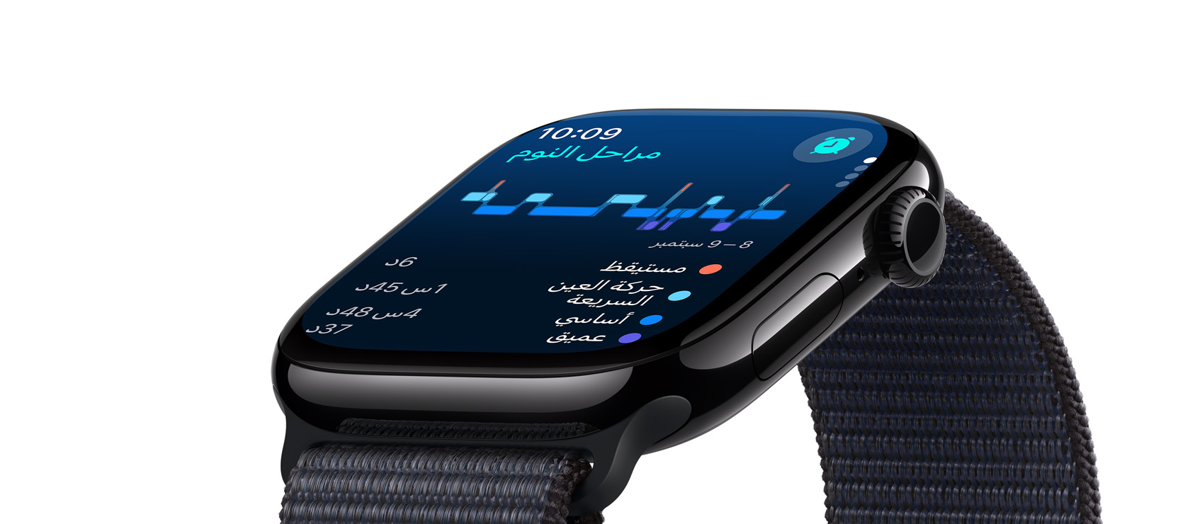 إشعار انقطاع النفس النومي المحتمل في Apple Watch Series 10.