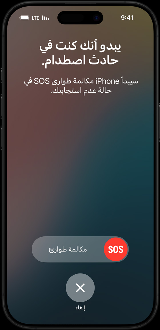 عرض توضيحي لميزة الرسائل عبر القمر الصناعي على iPhone 16 Pro من تيتانيوم أسود