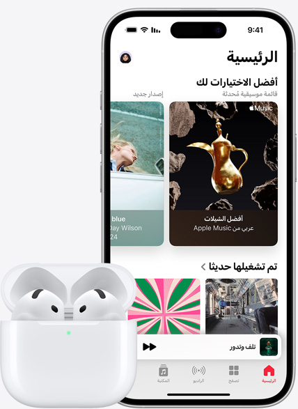 iPhone 16 يشغّل الموسيقى بجوار سماعات AirPods‏