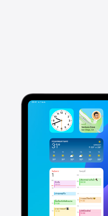 คุณสมบัติ VoiceOver บนหน้าจอ iPad Pro แสดงวิดเจ็ตแอปสภาพอากาศพร้อมเสียงพูด "สภาพอากาศ กรุงเทพมหานคร 31 องศา"