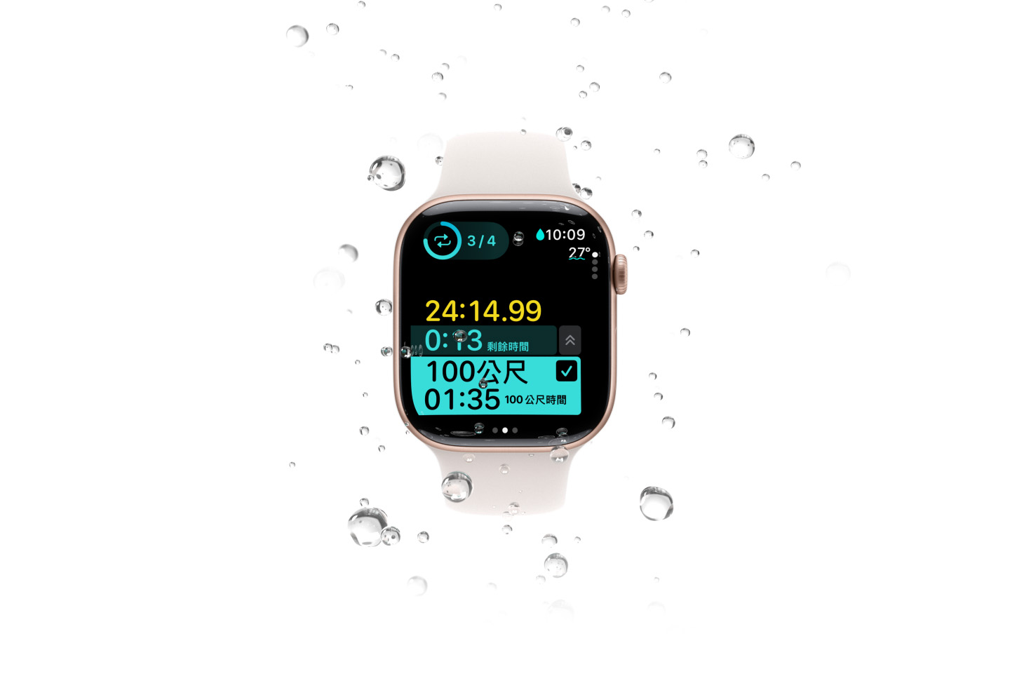 一隻 Apple Watch Series 10，螢幕顯示游泳訓練 app 的各項測量指標，包含水溫。在手錶四周有許多氣泡。