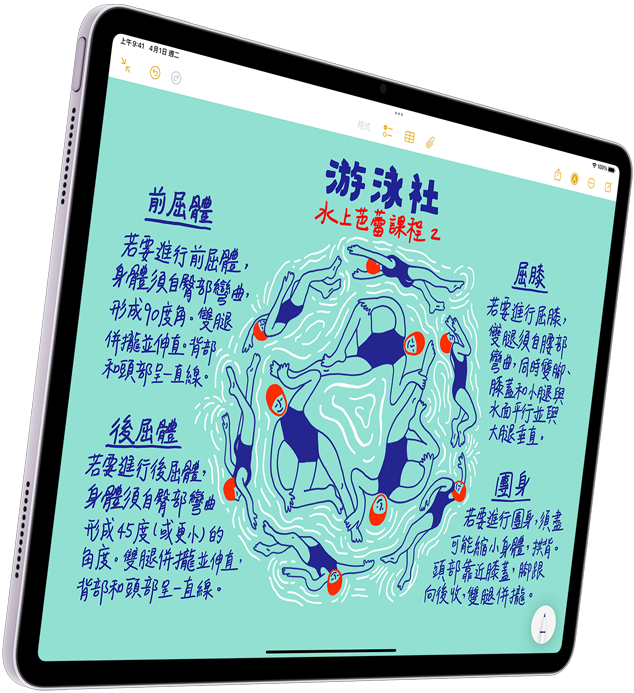 紫色 iPad Air